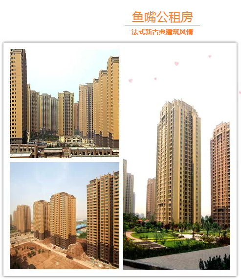 两江新区公租房究竟长啥样?